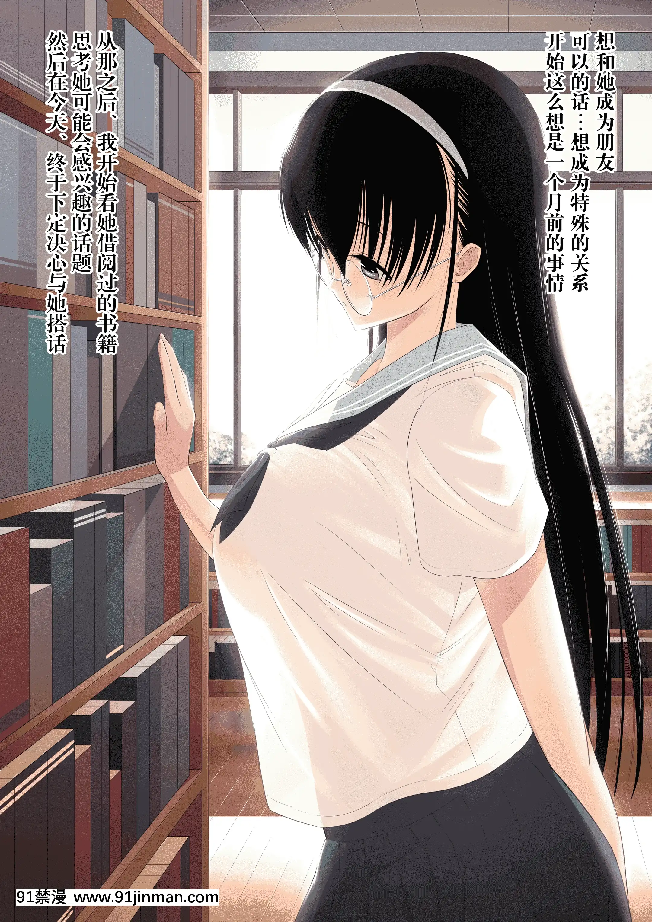 [大小姐漢化組][KAEdeLIC]寢取られ地味子野條さん[輝夜姬 h漫]