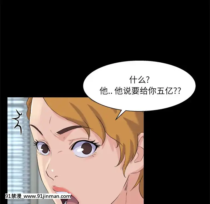 家门的遗产27 28话[成人漫画 18禁]