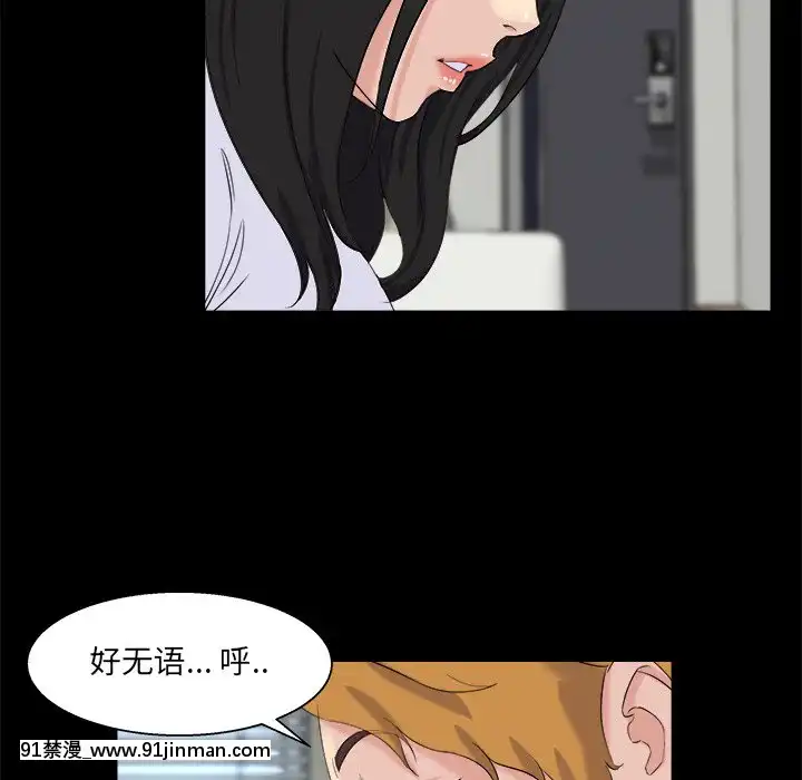 家门的遗产27 28话[成人漫画 18禁]