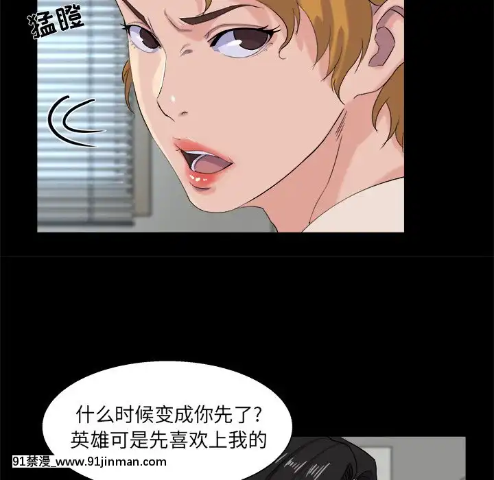 家门的遗产27 28话[成人漫画 18禁]