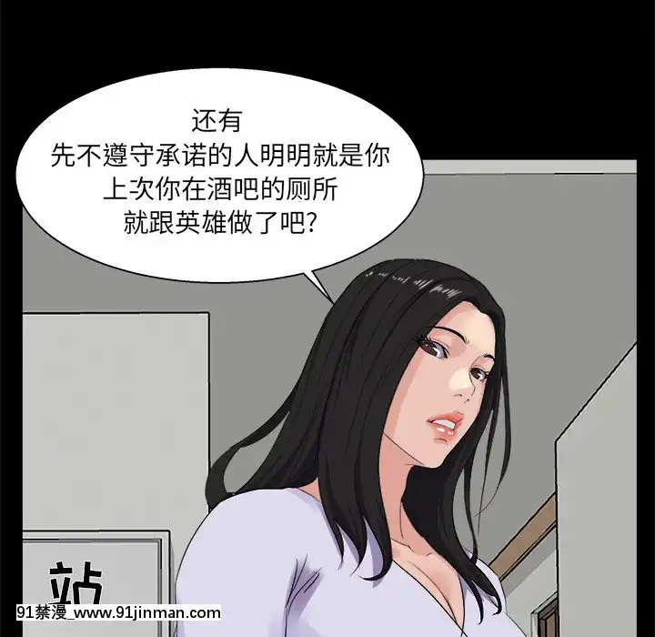 家门的遗产27 28话[成人漫画 18禁]