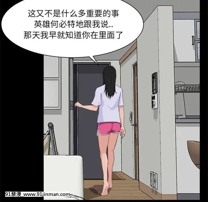 家门的遗产27 28话[成人漫画 18禁]