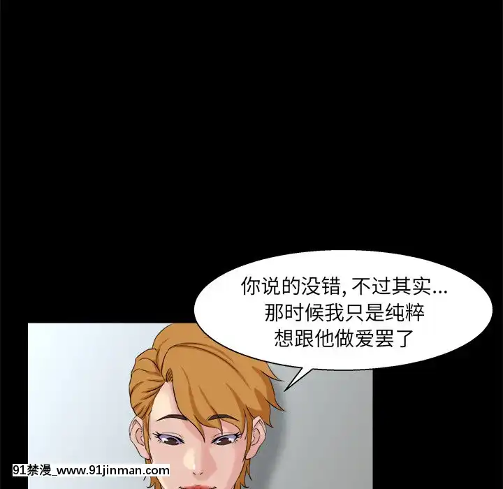 家门的遗产27 28话[成人漫画 18禁]