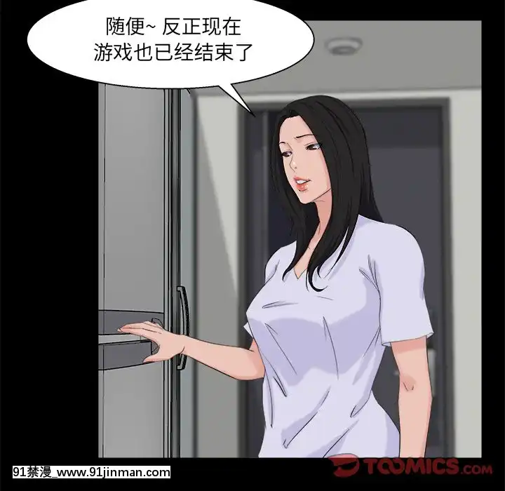 家门的遗产27 28话[成人漫画 18禁]