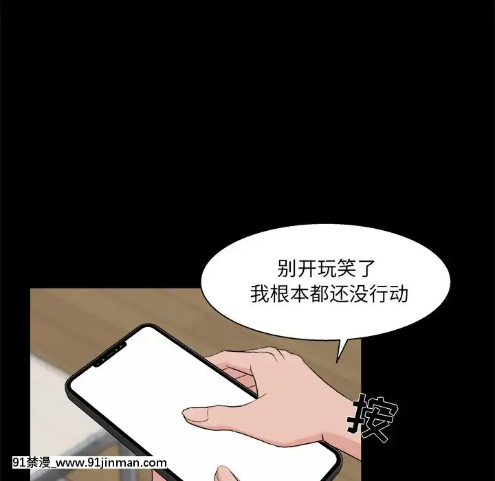 家门的遗产27 28话[成人漫画 18禁]