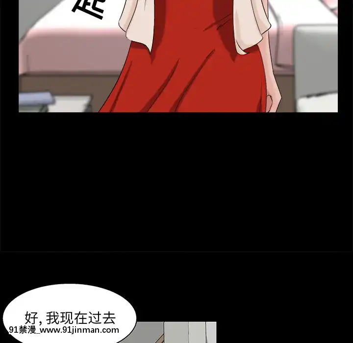 家门的遗产27 28话[成人漫画 18禁]