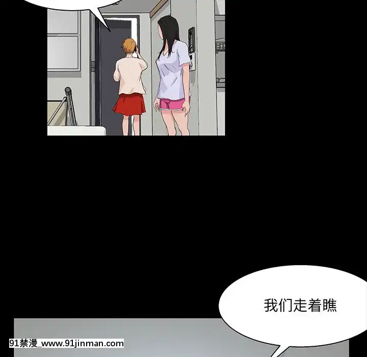 家门的遗产27 28话[成人漫画 18禁]