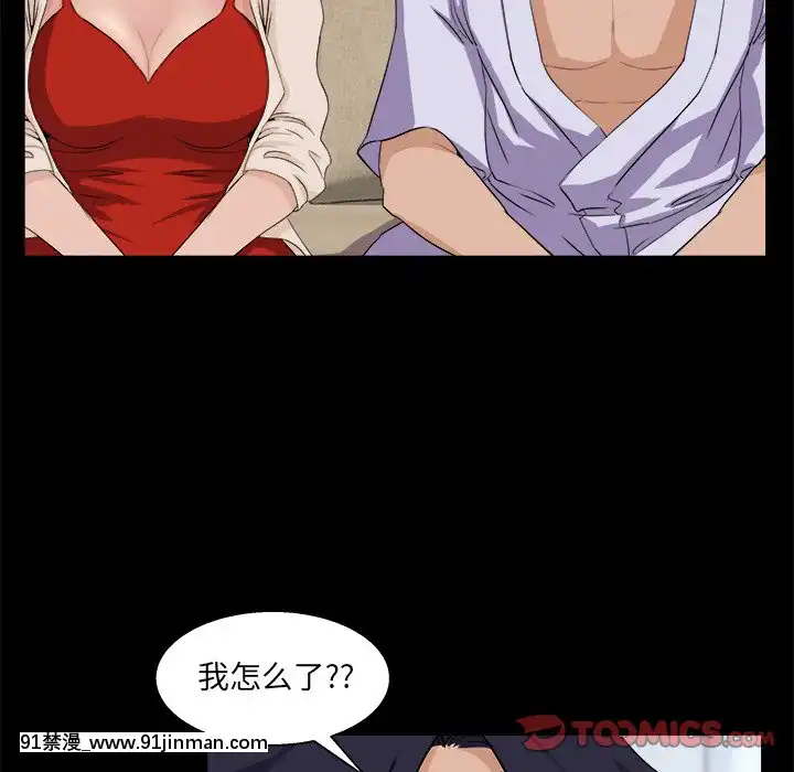 家门的遗产27 28话[成人漫画 18禁]