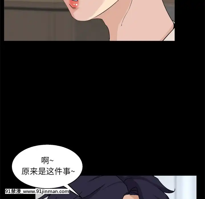 家门的遗产27 28话[成人漫画 18禁]