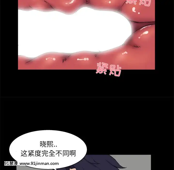 家门的遗产27 28话[成人漫画 18禁]