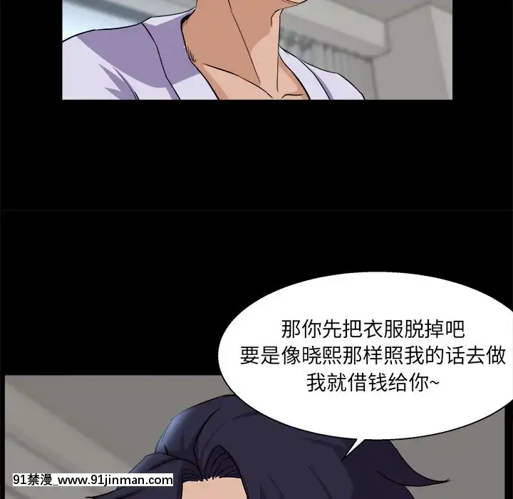 家门的遗产27 28话[成人漫画 18禁]