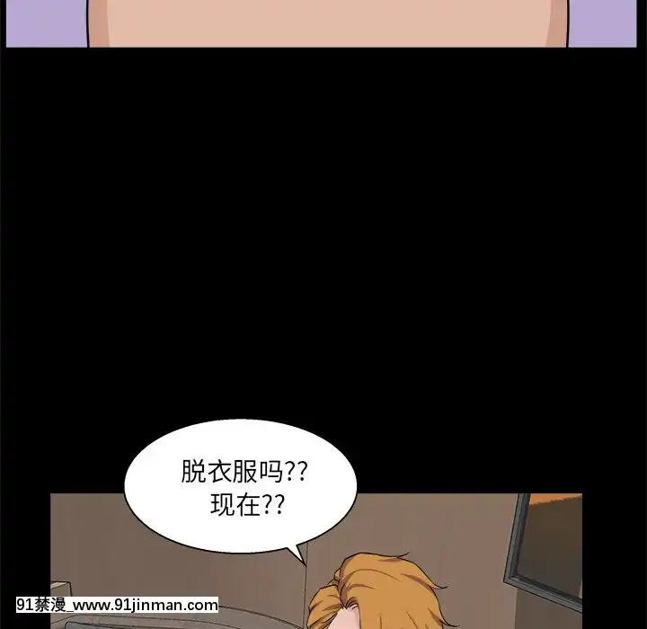 家门的遗产27 28话[成人漫画 18禁]