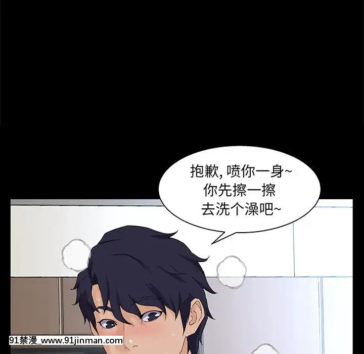 家门的遗产27 28话[成人漫画 18禁]