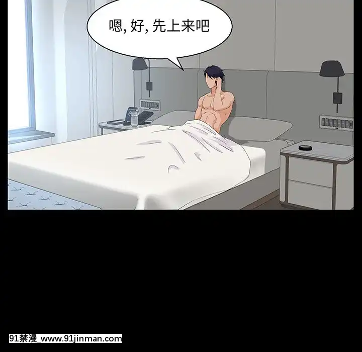 家门的遗产27 28话[成人漫画 18禁]