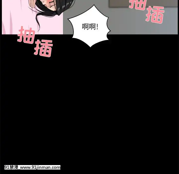 家门的遗产27 28话[成人漫画 18禁]