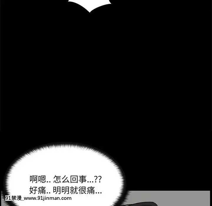 家门的遗产27 28话[成人漫画 18禁]