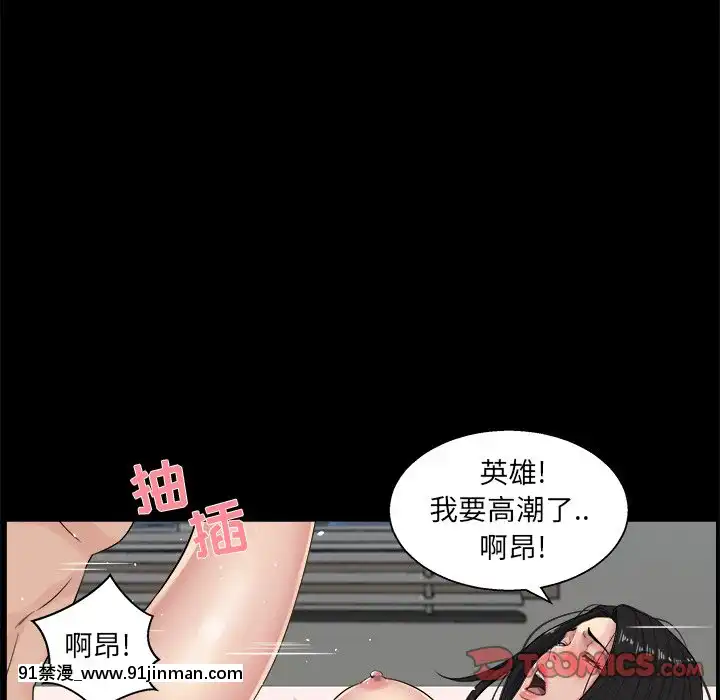 家门的遗产27 28话[成人漫画 18禁]