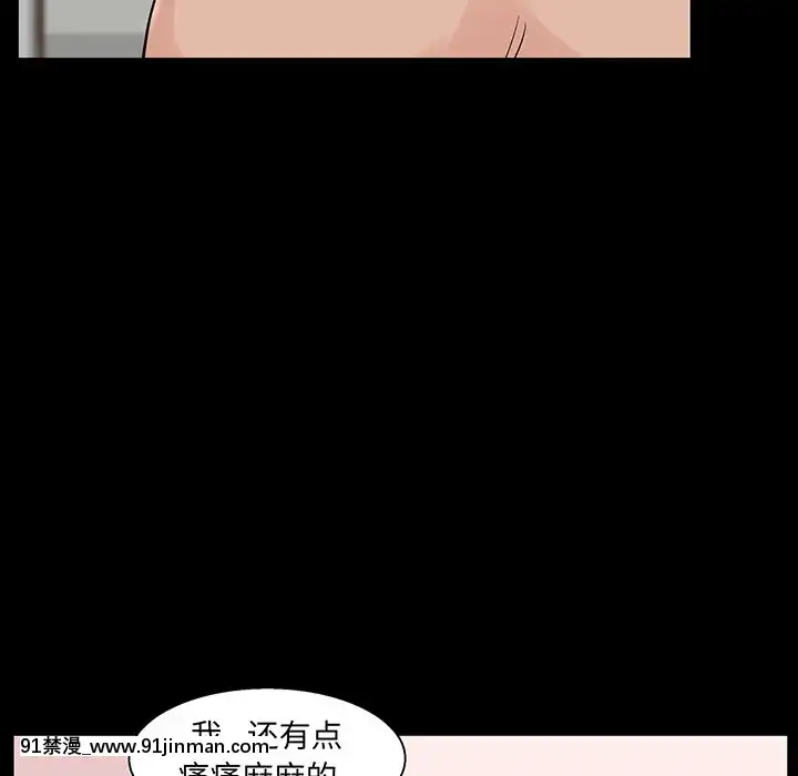 家门的遗产27 28话[成人漫画 18禁]