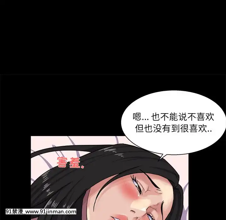 家门的遗产27 28话[成人漫画 18禁]