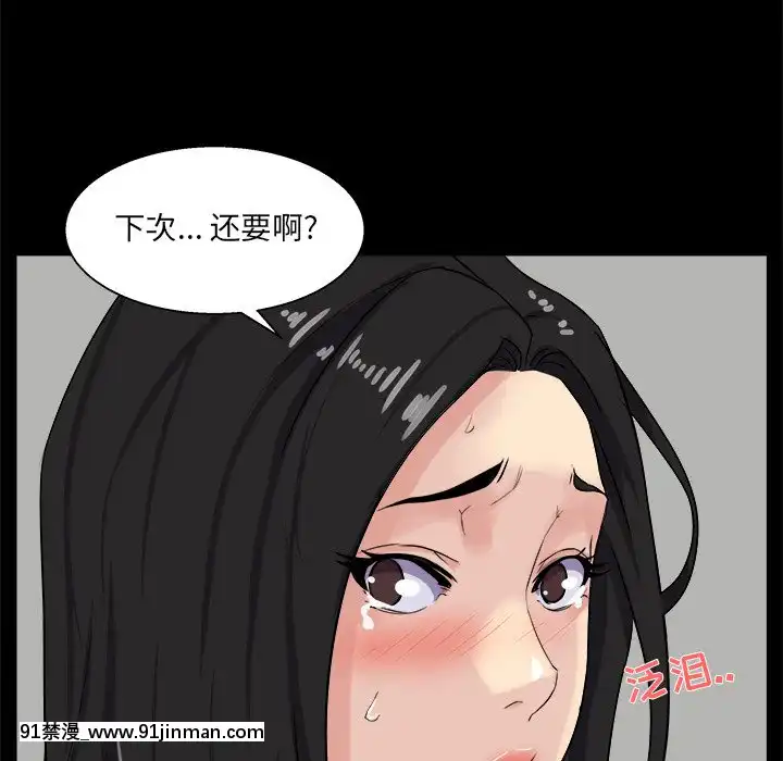 家门的遗产27 28话[成人漫画 18禁]