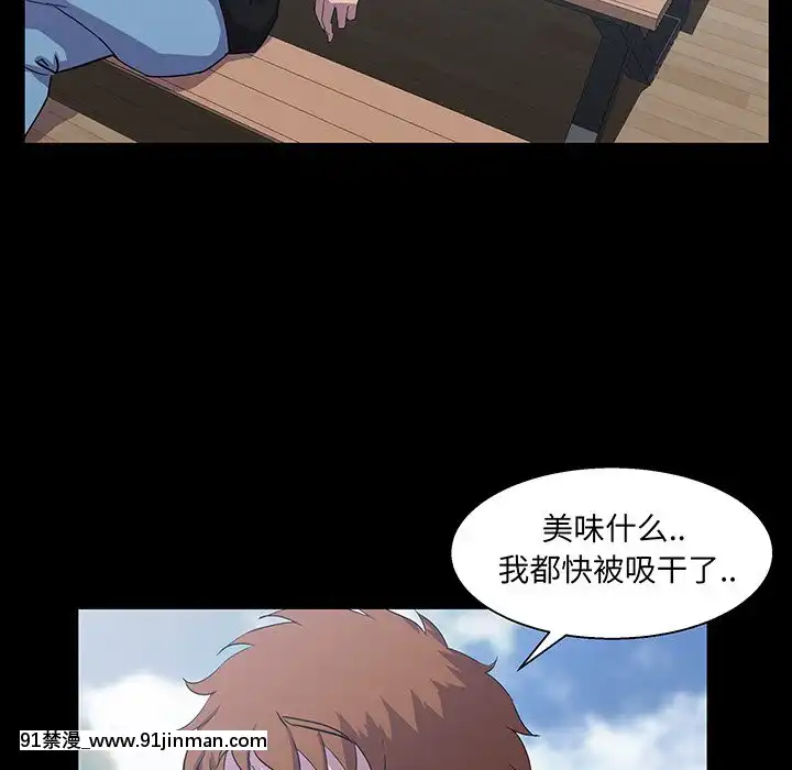 家门的遗产27 28话[成人漫画 18禁]