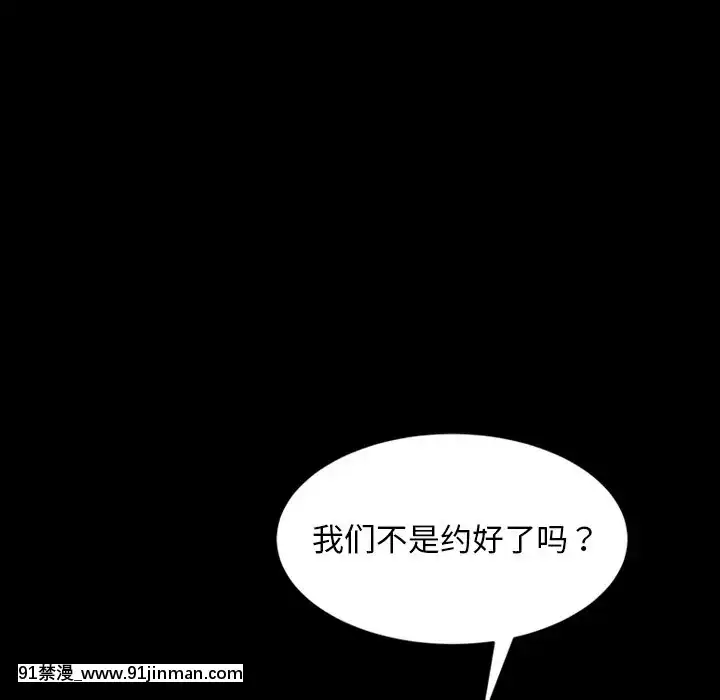 隔壁老金22-23話[18禁 日劇]