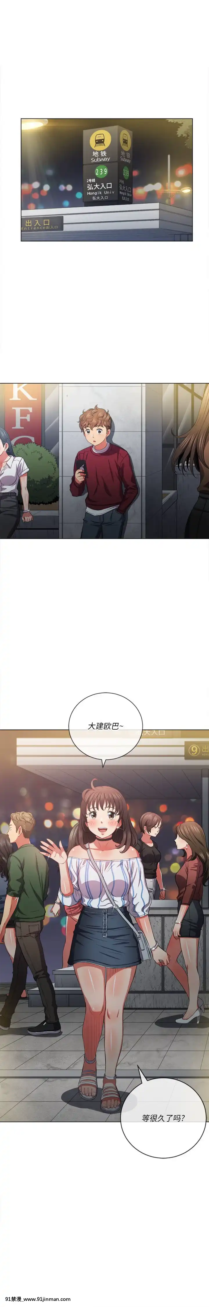 惡女勾勾纏40-41話[海賊王 h漫 卡莉法]