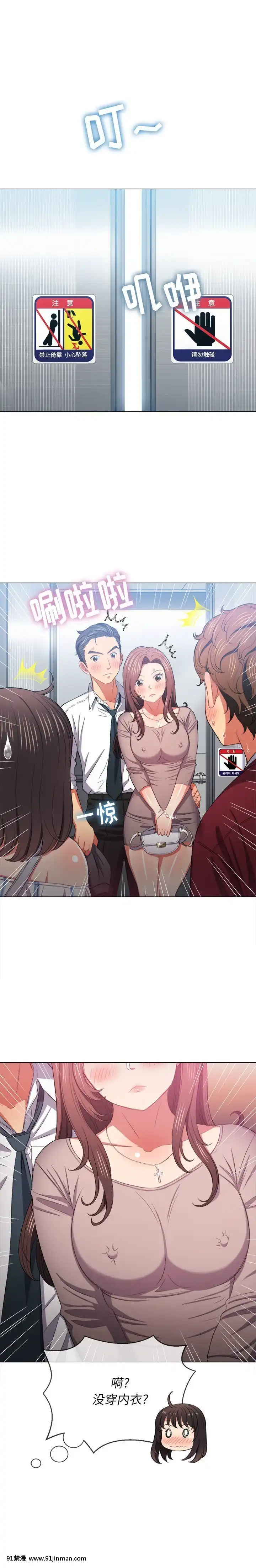 惡女勾勾纏40-41話[海賊王 h漫 卡莉法]