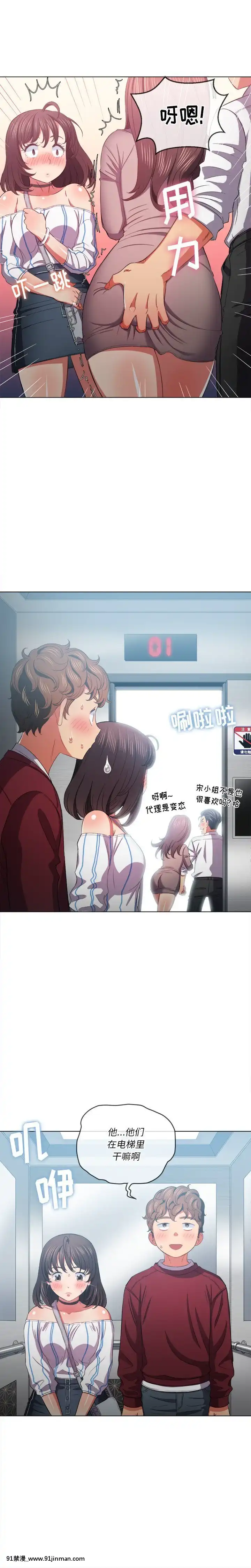 惡女勾勾纏40-41話[海賊王 h漫 卡莉法]