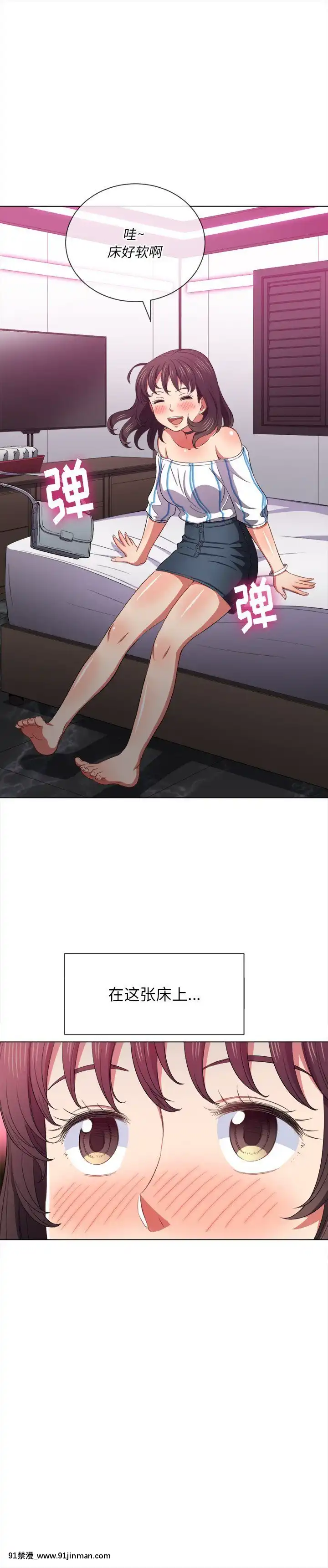 惡女勾勾纏40-41話[海賊王 h漫 卡莉法]