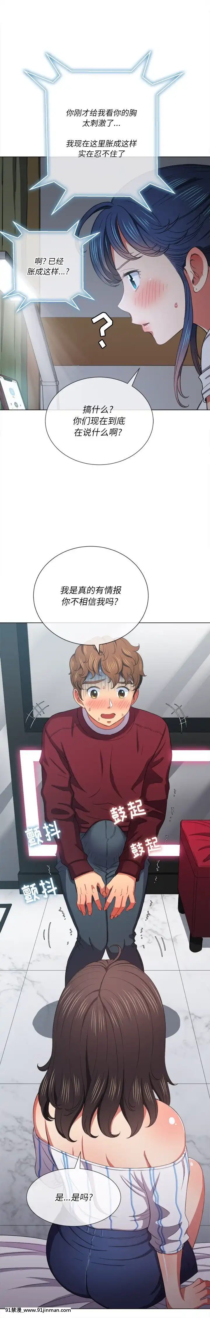 惡女勾勾纏40-41話[海賊王 h漫 卡莉法]