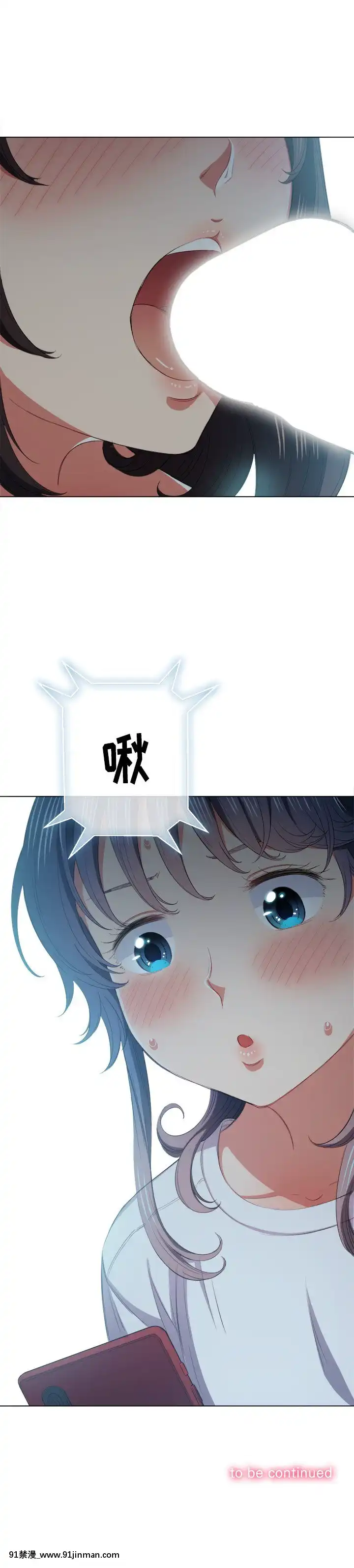 惡女勾勾纏40-41話[海賊王 h漫 卡莉法]