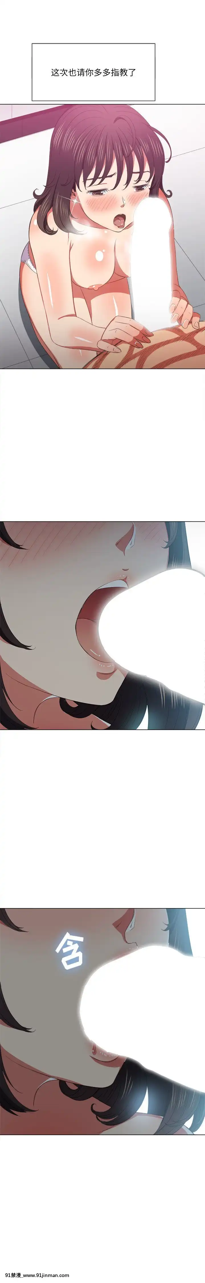 惡女勾勾纏40-41話[海賊王 h漫 卡莉法]