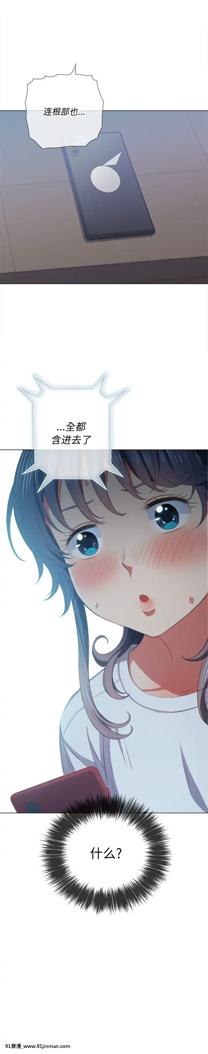 惡女勾勾纏40-41話[海賊王 h漫 卡莉法]