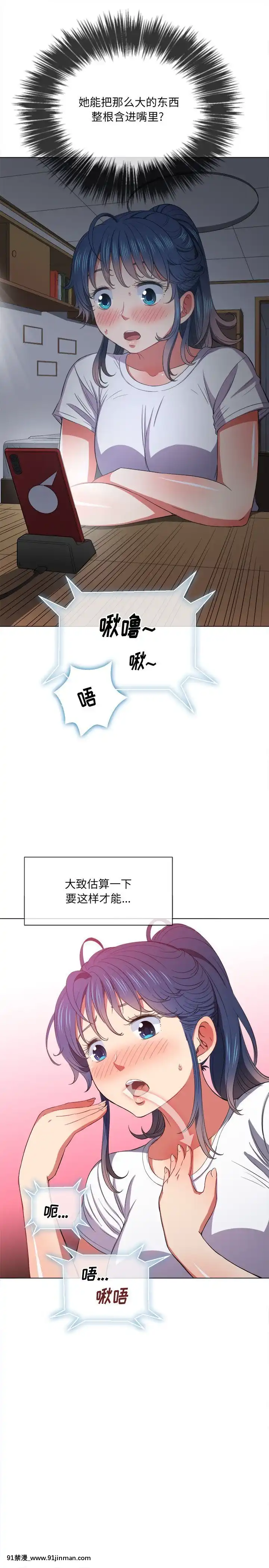 惡女勾勾纏40-41話[海賊王 h漫 卡莉法]