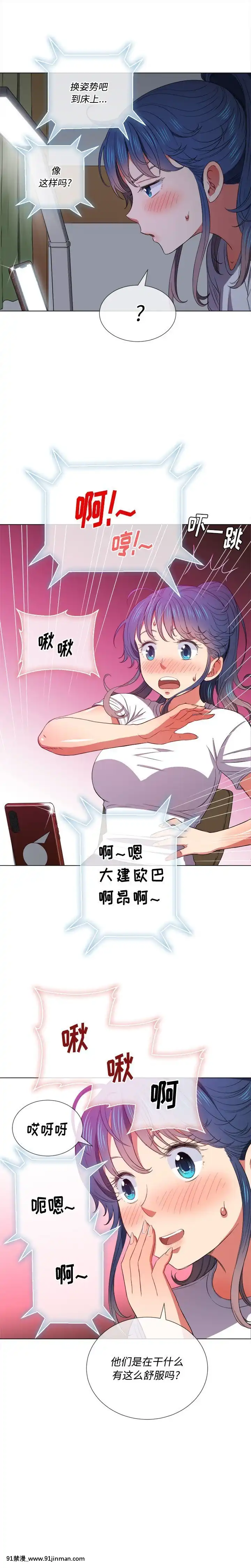 惡女勾勾纏40-41話[海賊王 h漫 卡莉法]