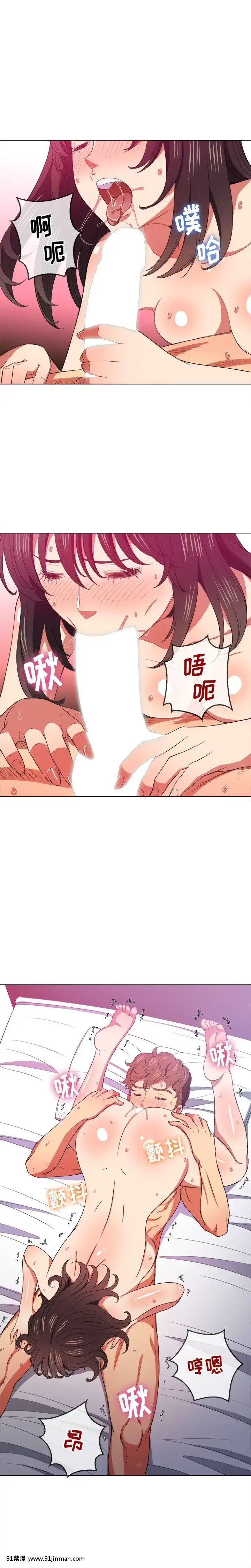 惡女勾勾纏40-41話[海賊王 h漫 卡莉法]