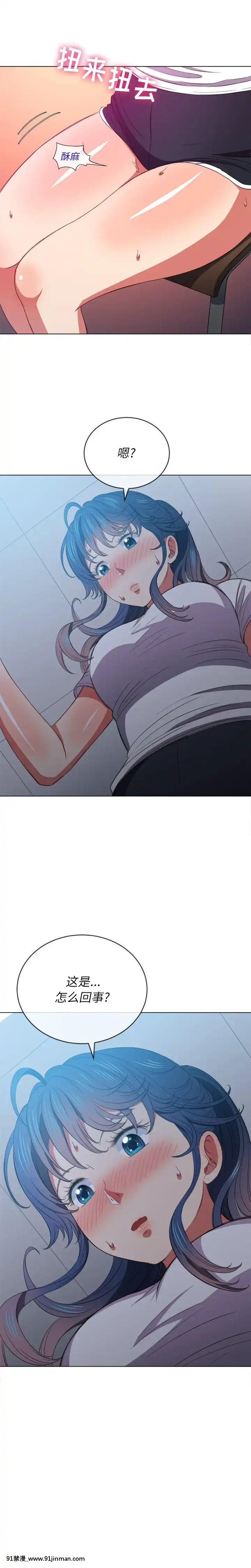 惡女勾勾纏40-41話[海賊王 h漫 卡莉法]
