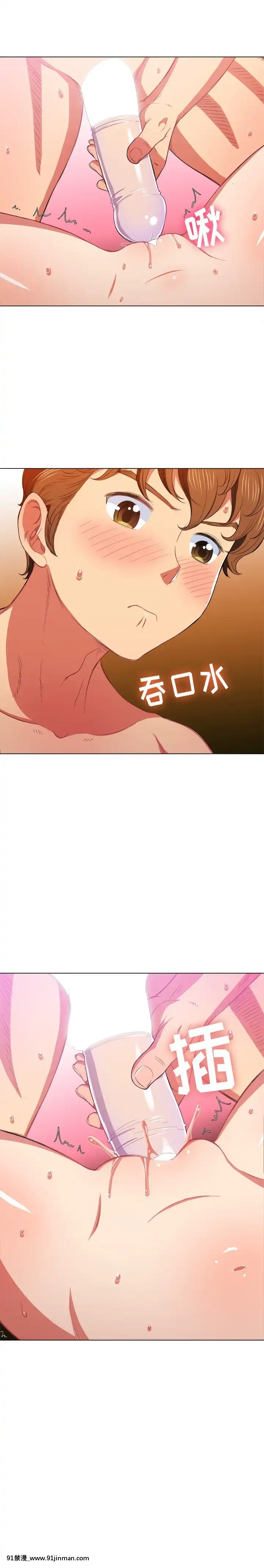惡女勾勾纏40-41話[海賊王 h漫 卡莉法]