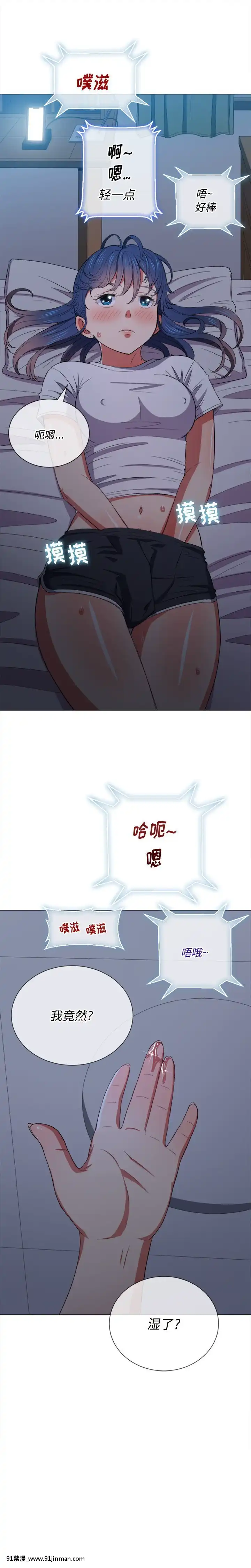 惡女勾勾纏40-41話[海賊王 h漫 卡莉法]