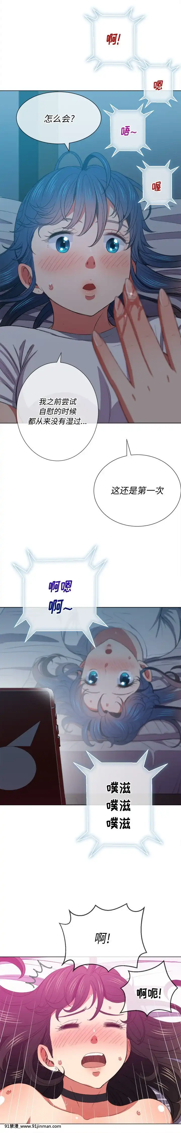 惡女勾勾纏40-41話[海賊王 h漫 卡莉法]