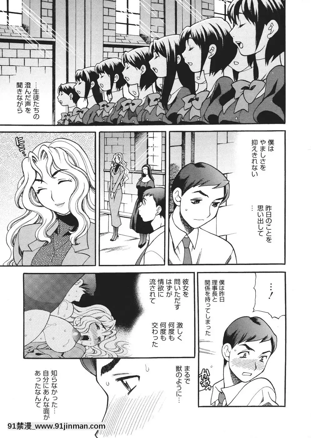 【本子网址】[ゆきやなぎ]圣女学园～ソルヴィエールの伝説～