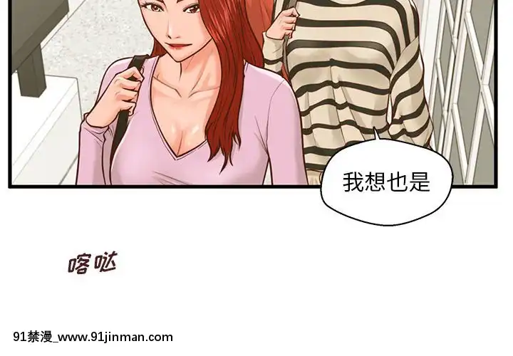 誠徵女房客10-11話[遊戲王 同人 h漫]