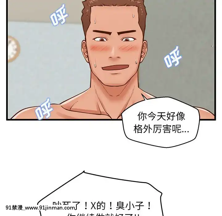 誠徵女房客10-11話[遊戲王 同人 h漫]