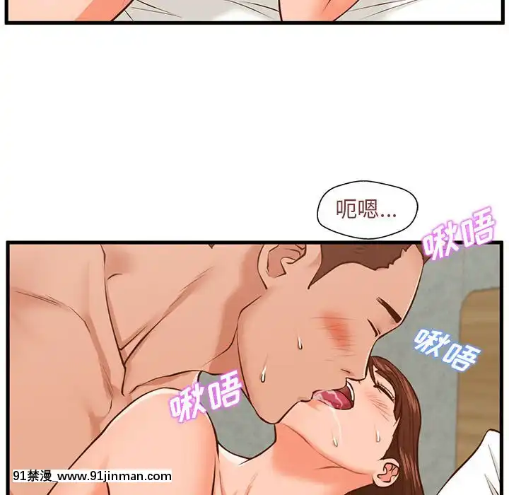 誠徵女房客10-11話[遊戲王 同人 h漫]