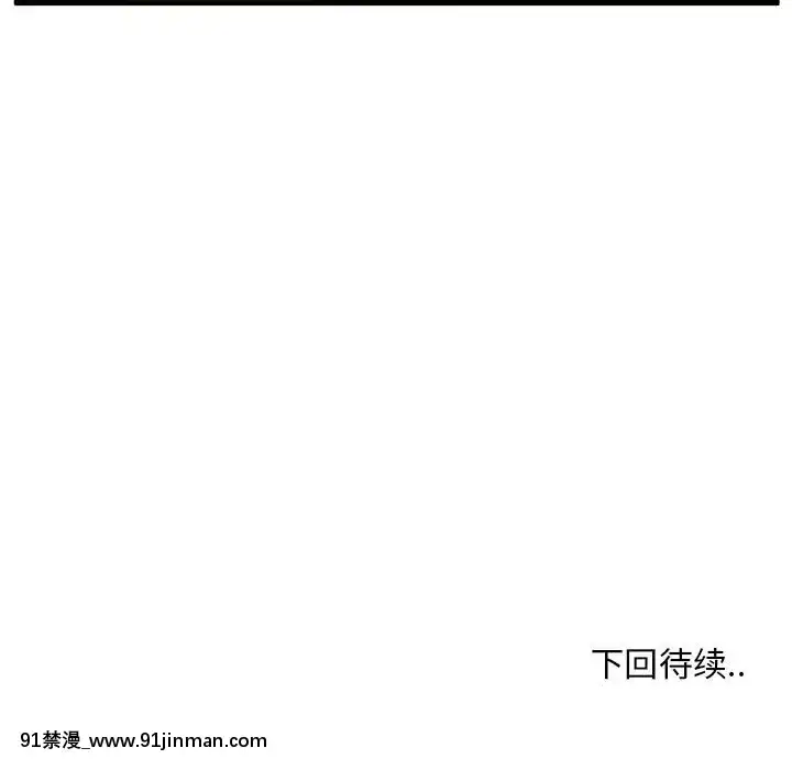 誠徵女房客10-11話[遊戲王 同人 h漫]