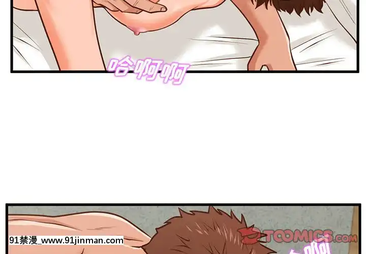 誠徵女房客10-11話[遊戲王 同人 h漫]