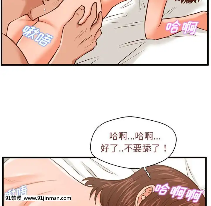 誠徵女房客10-11話[遊戲王 同人 h漫]