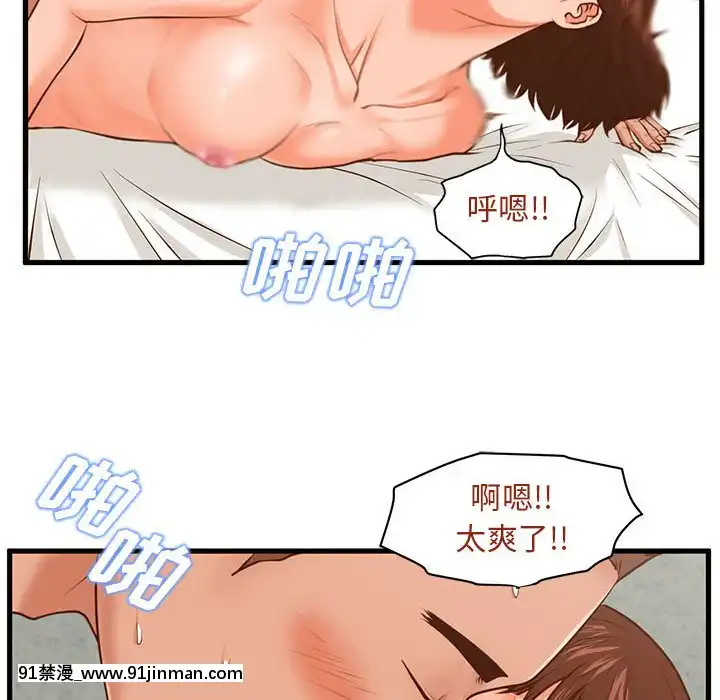 誠徵女房客10-11話[遊戲王 同人 h漫]