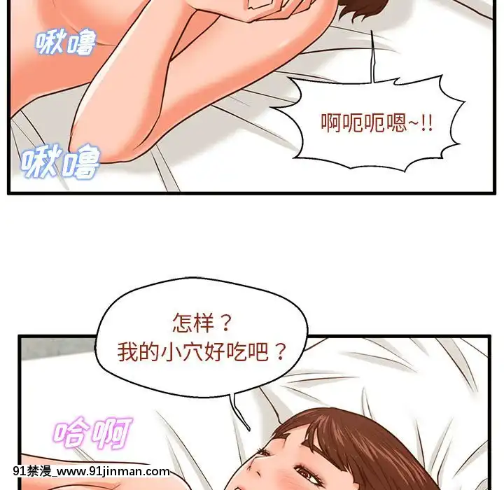 誠徵女房客10-11話[遊戲王 同人 h漫]